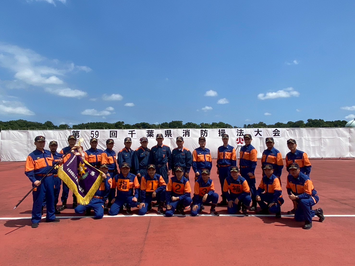第59回千葉県消防操法大会